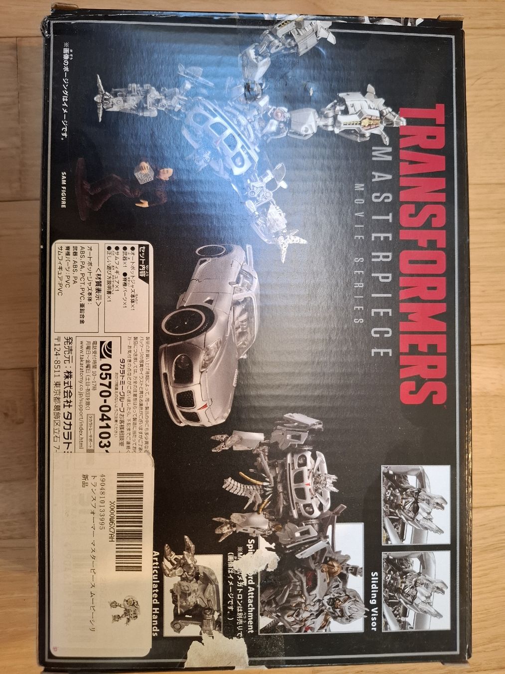 Giocattoli: Masterpiece MS Autobot Jazz/MPM-9 – Usato da Winterthur venduto da Padrillio 2