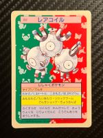 Magneton [Green Back] #82 Pokemon Japanese Topsun