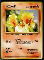 Ponyta Rocket Gang No. 077 Pokemon JP