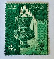 BRIEFMARKEN AUS  Ägypten - U.A.R.gestempelt 