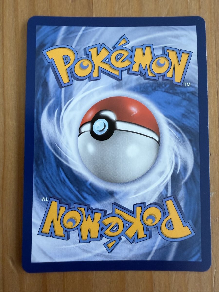 Pokémon Carte collezionabili: Typhlosion de Hisui V (s9a 028) – Usato da Vevey venduto da Matx 1