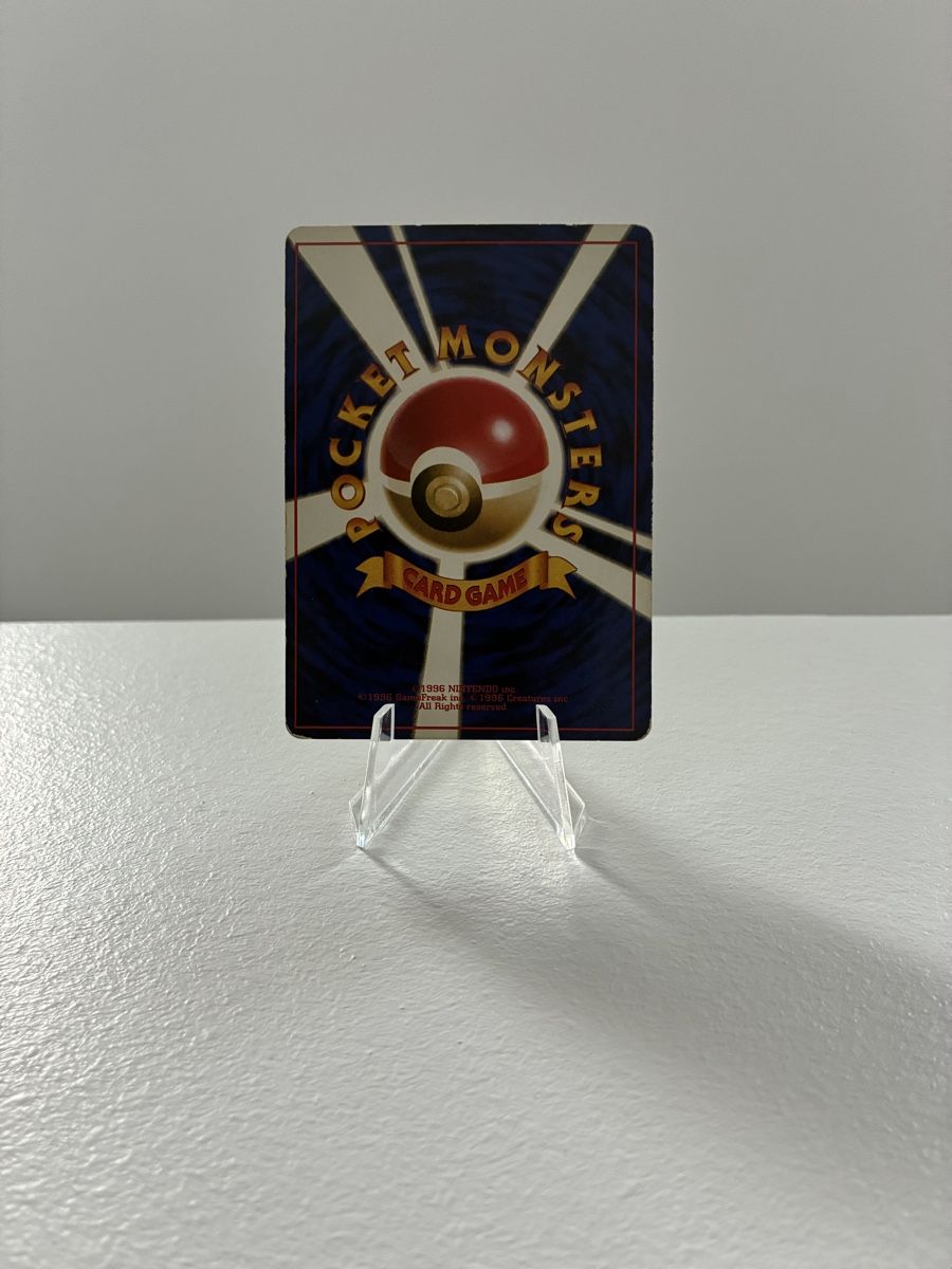 Pokémon Carte collezionabili: Carta Pokémon Trainer Base Set Giapponese  – Nuovo (secondo la descrizione) da Taverne venduto da nad02026 1