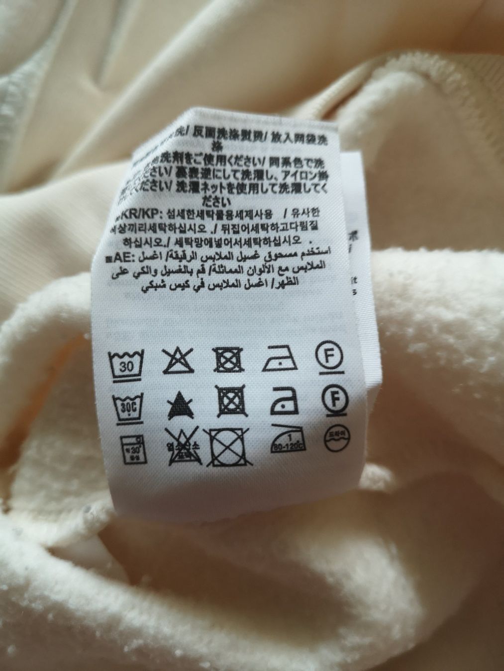 Maglioni & Felpe: Dance Sweater Pullover Farbe Offwhite von Closed Grösse: M – Usato da Suhr venduto da Funkenflug 7