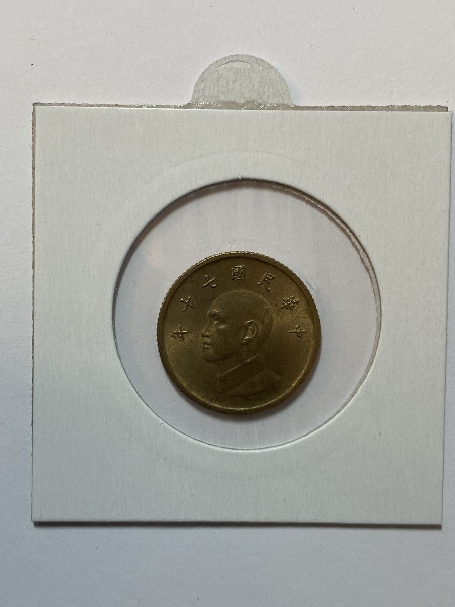 Tutti le monete: Taiwan - 1 yuan - 70 a 112  – Usato da Payerne venduto da Mike1682 1