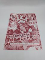 One Piece Card Game Monkey D Luffy P-159 Promo Jump in Pack