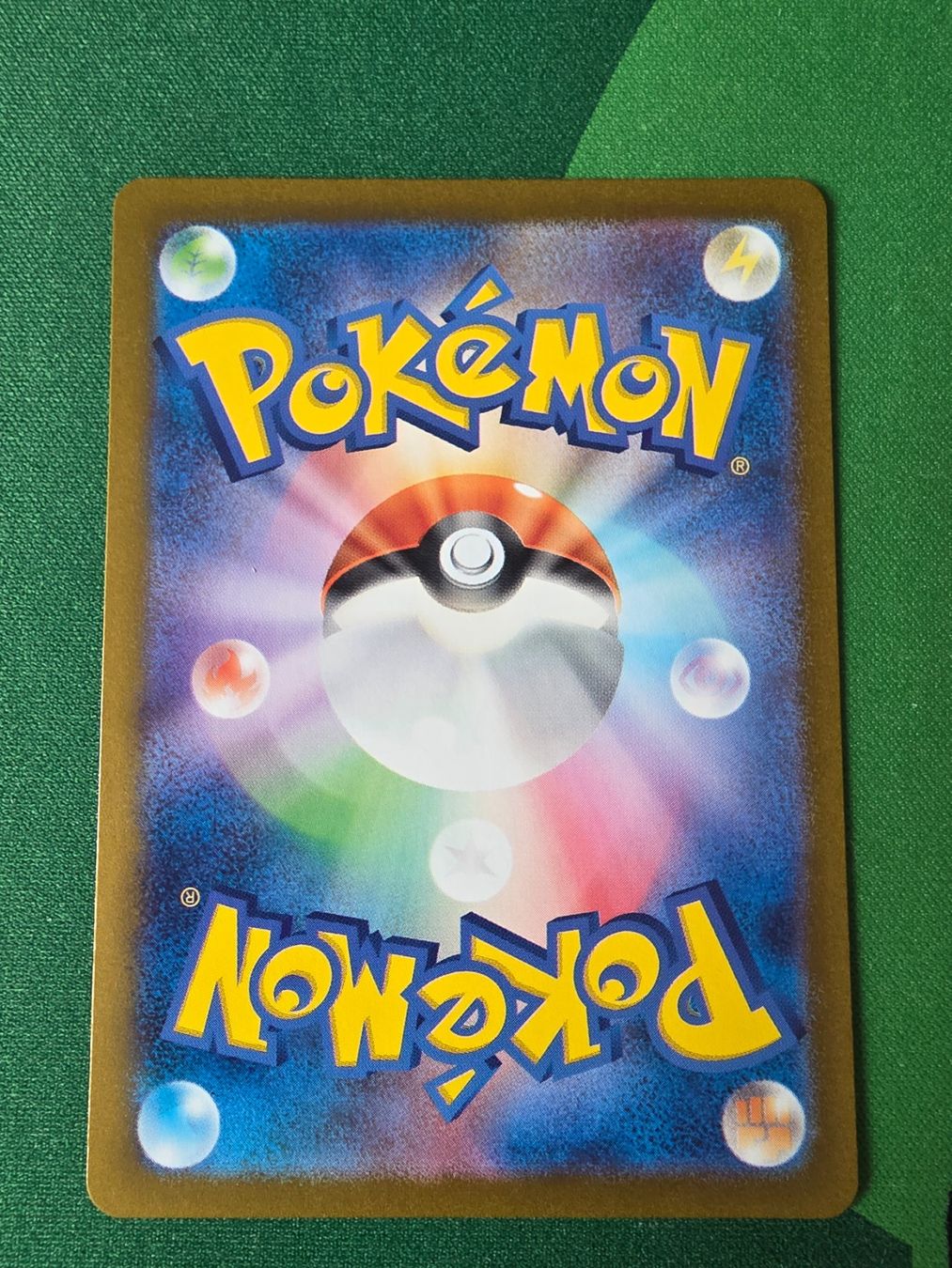 Pokémon Carte collezionabili: Pokemon 151 Pikachu 173/165 AR Japanisch – Nuovo (secondo la descrizione) da Gossau SG venduto da worklifebalance 1