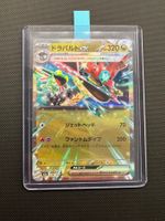 Pokemon Dragapult Katapuldra ex #134 - Mega Dream Ex - JAP