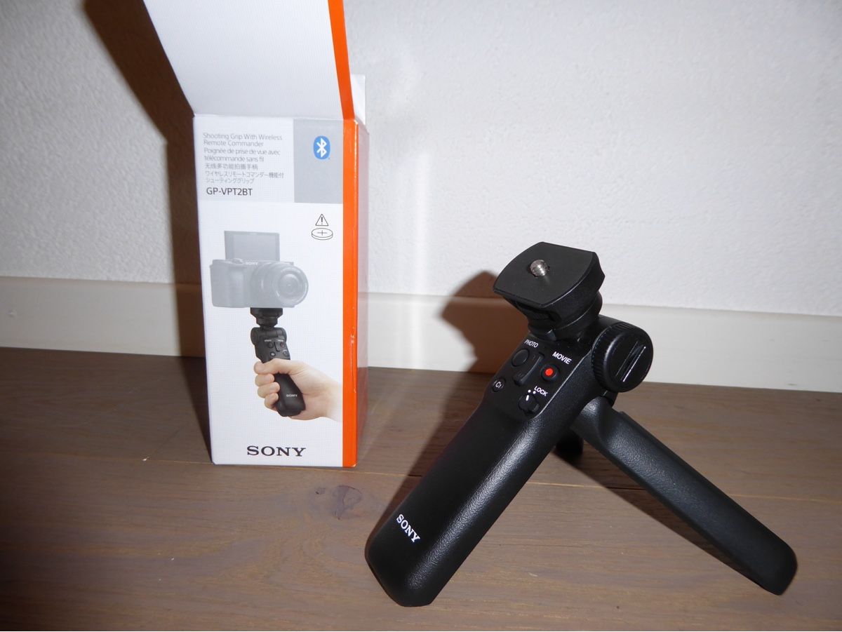 Trépieds & Accessoires: Sony GP-VPT2BT Stativ – Neuf (Voir description) à Flims Dorf par fad_8n6y
