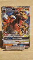 Carte Pokémon Charizard GX (sm3h 011) KOR
