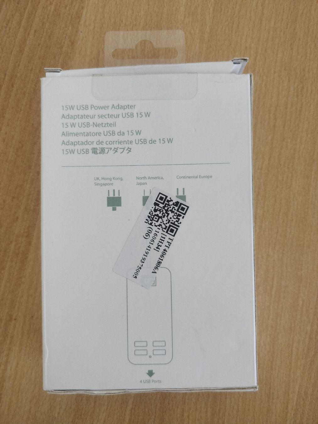Ladegeräte: 15W USB Desktop Ladegerät  – Neu (gemäss Beschreibung) aus Flawil von rcnkr 1