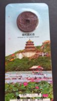Souvenir of the Sommer Palace ( China )