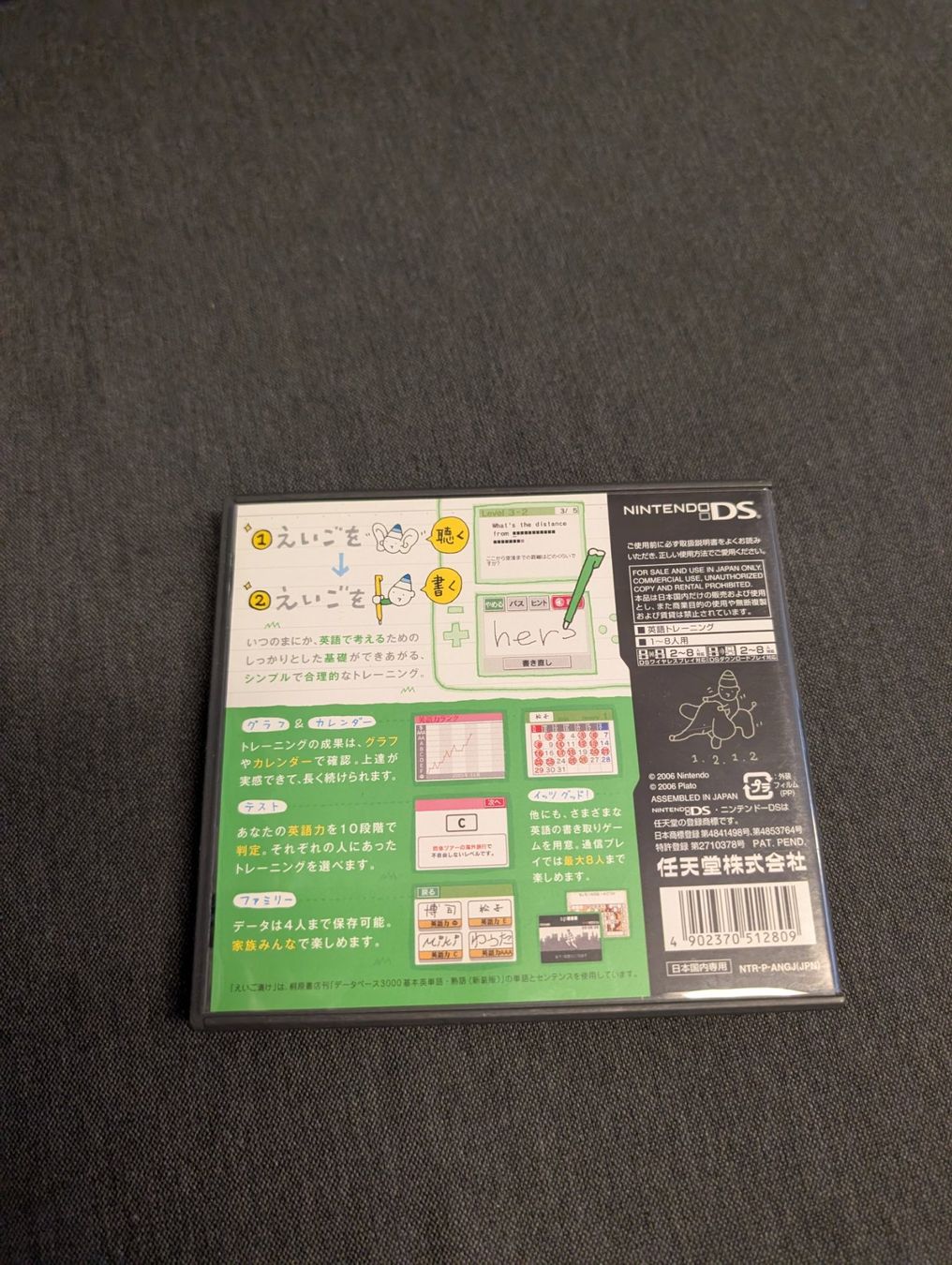 Spiele: English training Nintendo DS JP – Gebraucht aus Giubiasco von Tici__nerd_Giubiasco 1