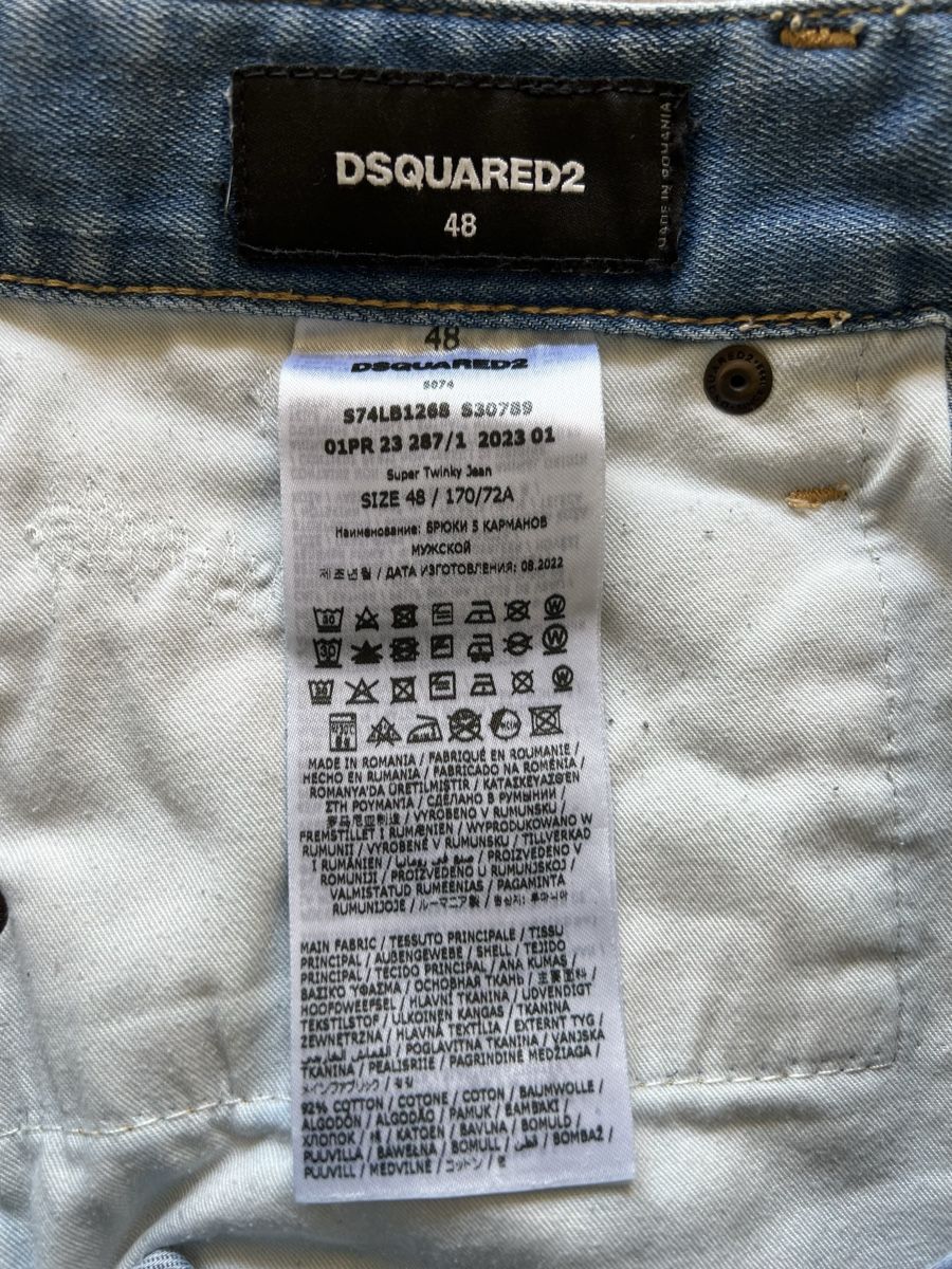 Dsquared2 Jeans: Dsquared2 jeans uomo 48 – Gebraucht aus Mendrisio von fly_9wzx 1