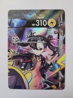 Pokemon TCG Morpeko V s8b 227/184 CSR JP