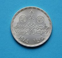 Münze 5 Pfund 1985 Ägypten Silber