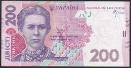 Ukraine 200 Hryven 2007