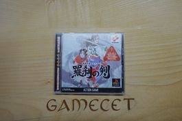 Shin Jidaigeki Action: Rasetsu no Ken - Japan