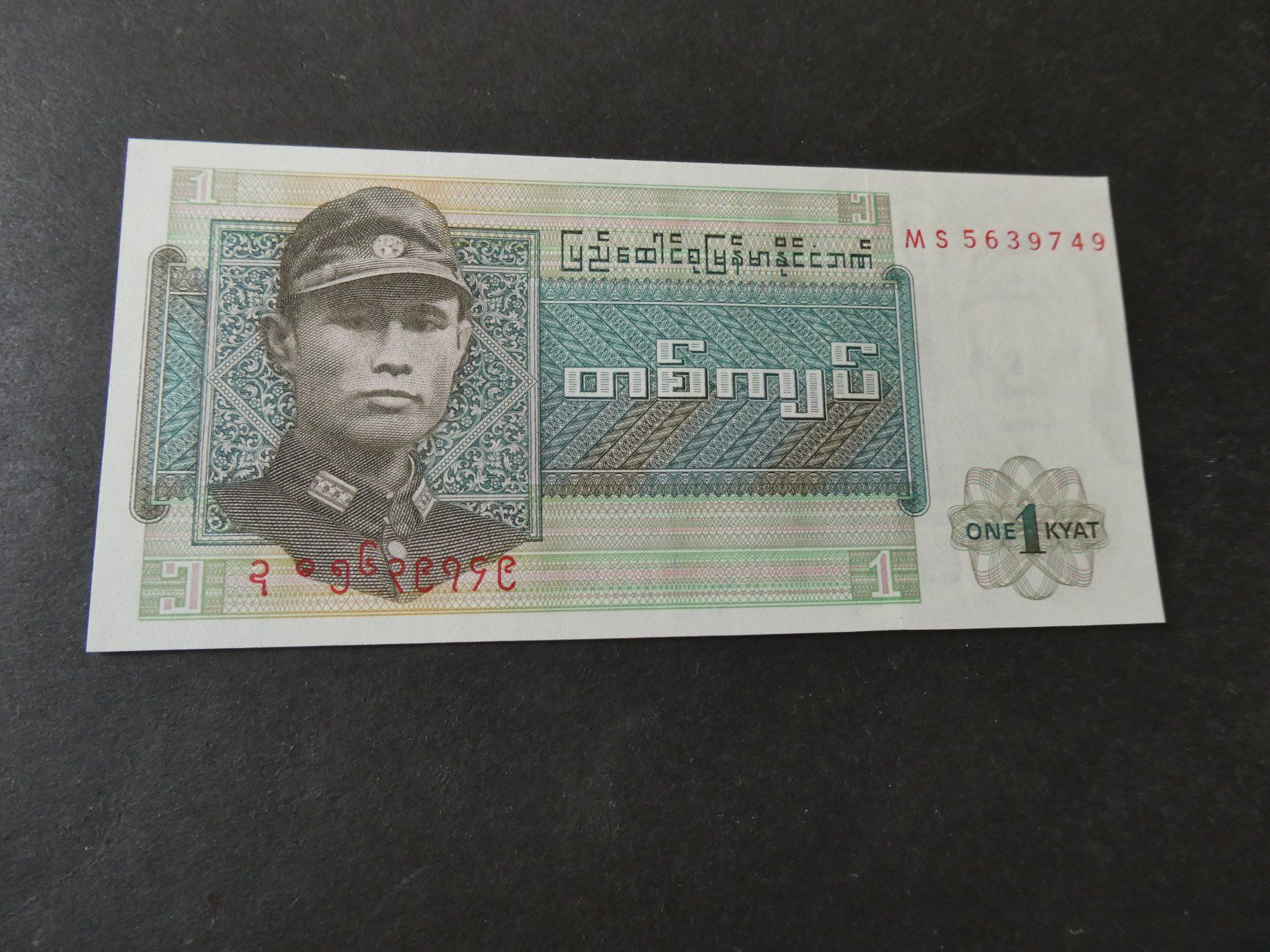 Banknoten: Burma, 1 Kyat -   ungefaltet – Gebraucht aus Hinterforst von Rohusri 1
