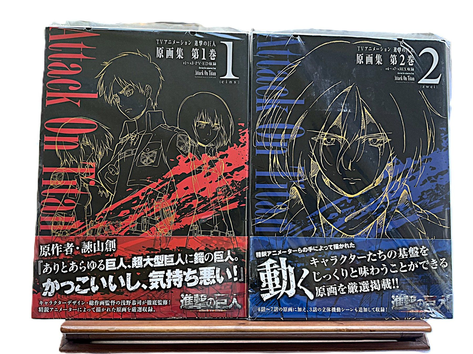 Comics: Attack on Titan: Der Bauplan Band 1/2 – Gebraucht aus Rütihof von AkibaVault