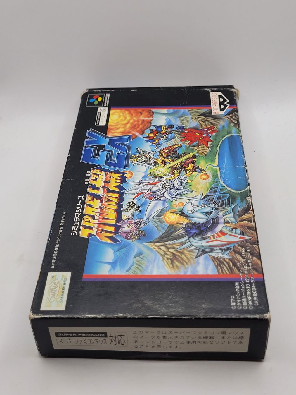 Nintendo Giochi: Super Robot War EX OVP SNES Super Famicom Jap. – Usato da Münchenstein venduto da danytlaw