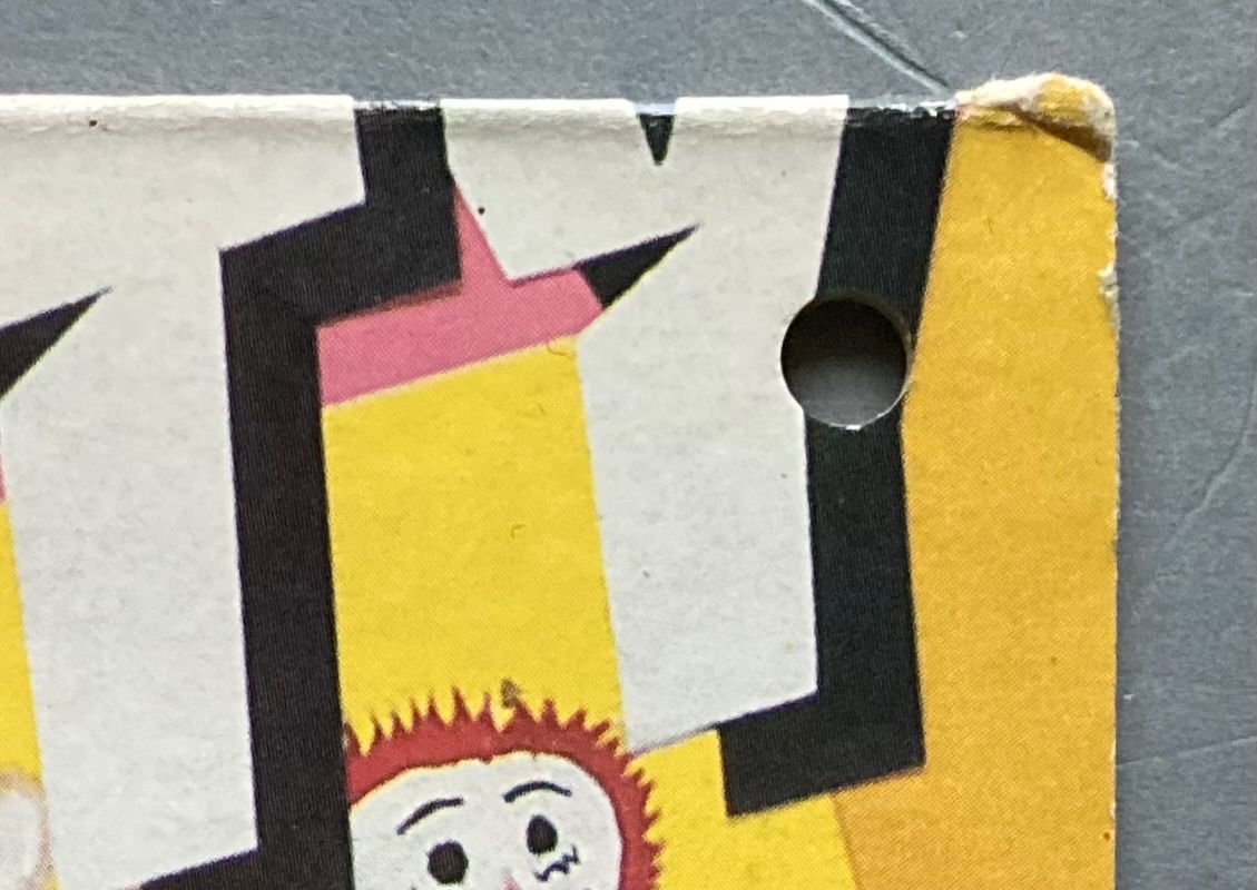 Schallplatten: INDEEP - PAJAMA PARTY TIME – Gebraucht aus Poliez-Pittet von Newtown-Records 3