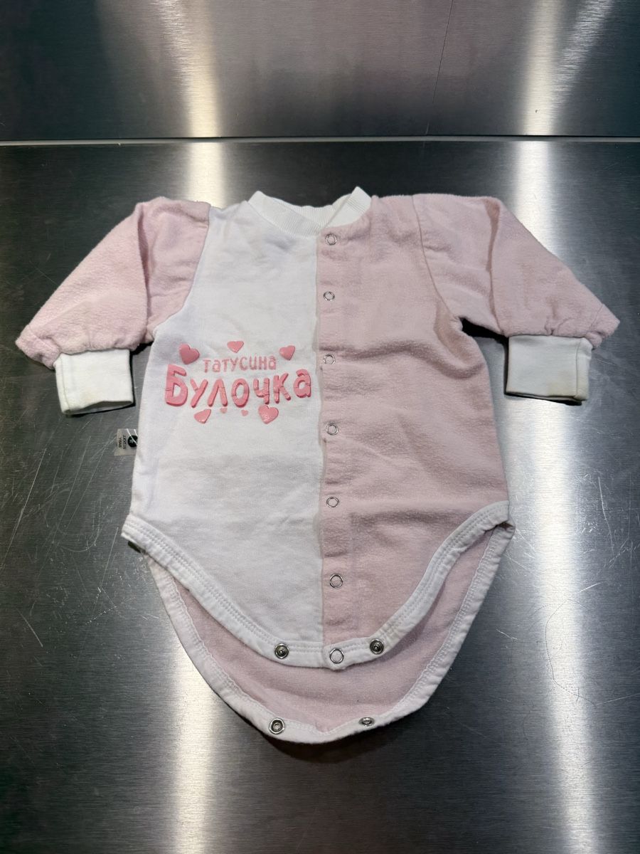 Biancheria intima: Rosa Baby Body, Grösse 74-80 – Usato da Langenthal venduto da vik_v5ml