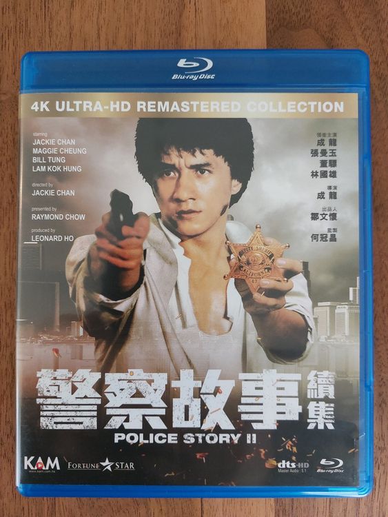 Blu Ray - Police Story II mit Jackie Chan / US Code (Gebraucht) in ...