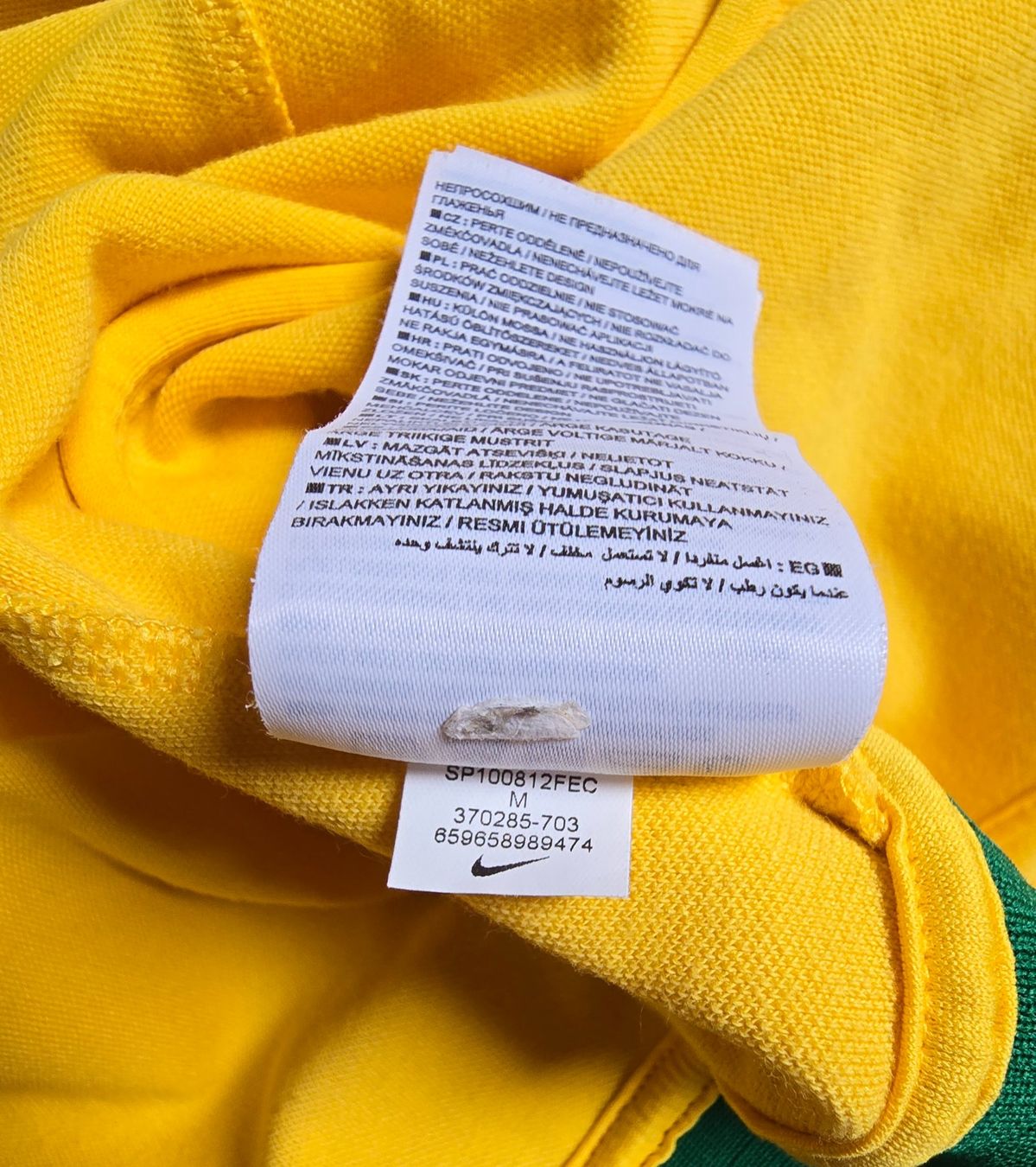 Nike Giacche: Brasilien | Jacke | 2010 | Neuwertig – Usato da Zollbrück venduto da MiKron 4