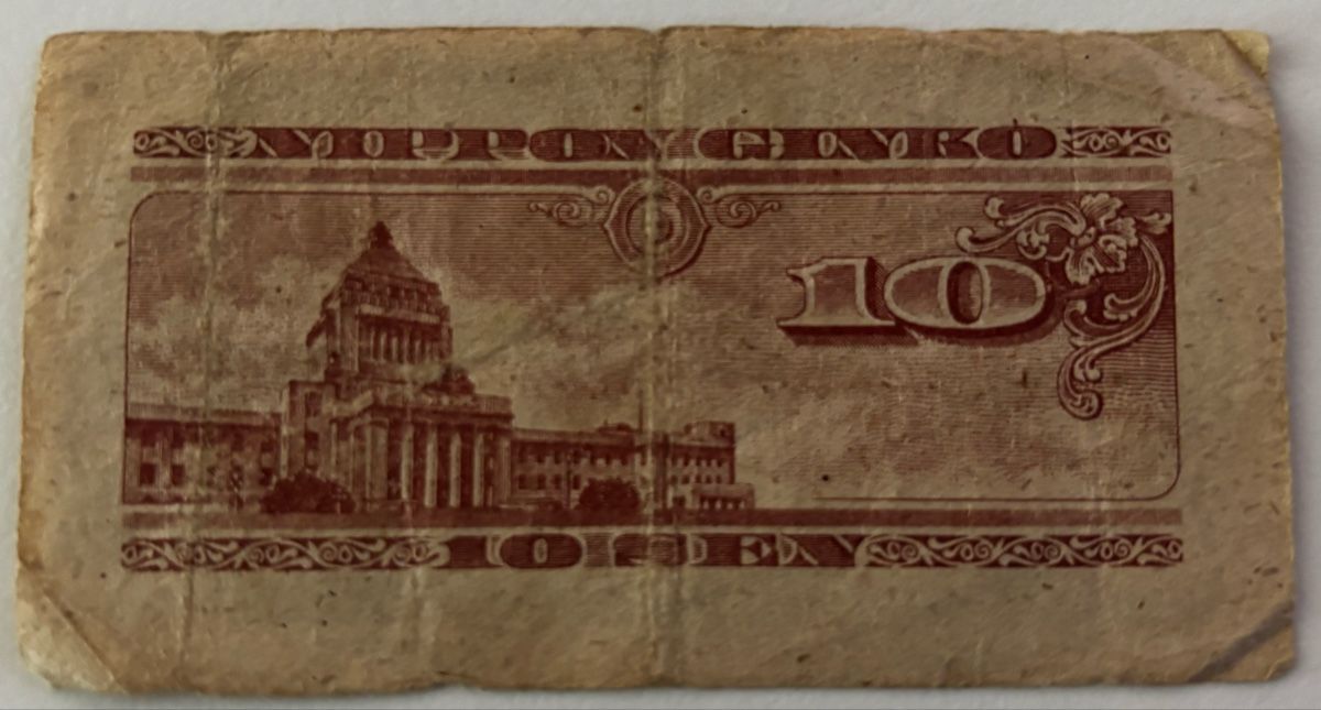 Banknoten: Japan 10 Sen – Gebraucht aus Algetshausen von Carrhard 1