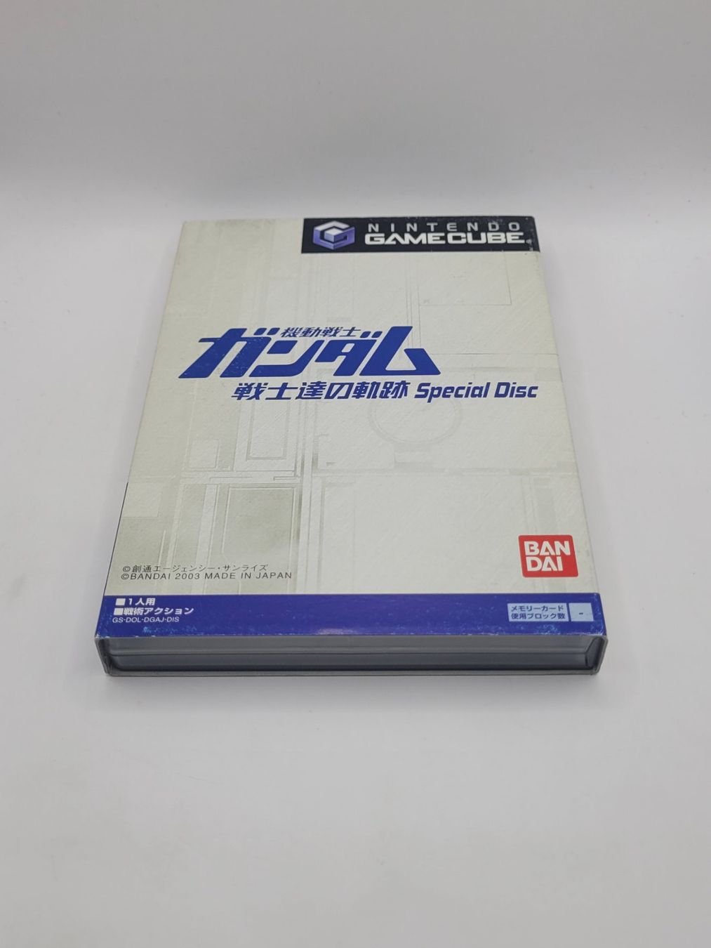 Nintendo Spiele: Gundam Special Disk Gamecube OVP GC Japan – Gebraucht aus Münchenstein von danytlaw