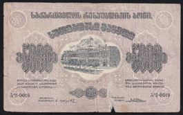 Georgien 5000 Rubles 1921