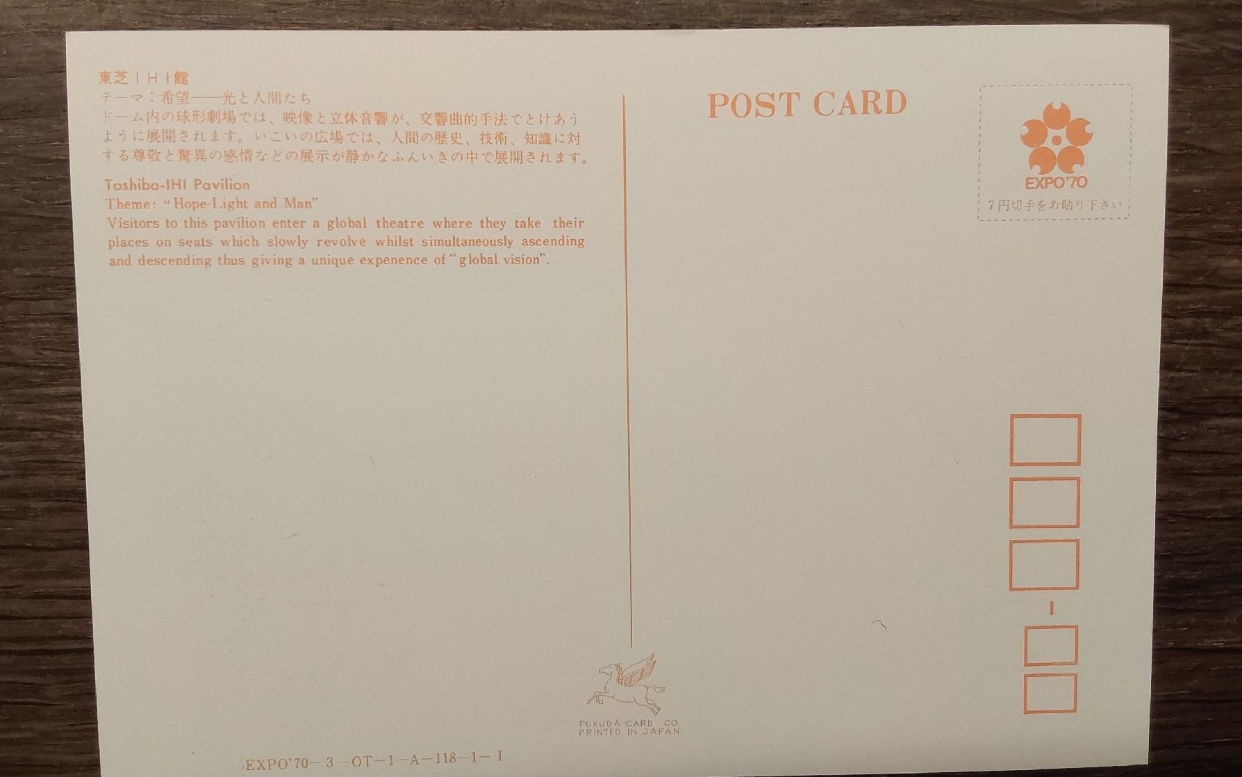 Karten: Postkarten Weltausstellung Osaka 1970 – Neu und originalverpackt aus Köniz von scopello12 4