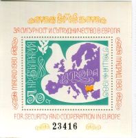 Block "Europa". Bulgarien.