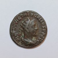 Bi-Antoninian Trebonianus Gallus (251-253) Römisches Reich