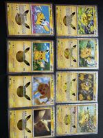 Pokémon 30th anniversary Pikachu Holo