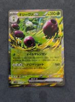 Pokémon Glory of Team Rocket✨️ex Karte✨️ MINT🤩