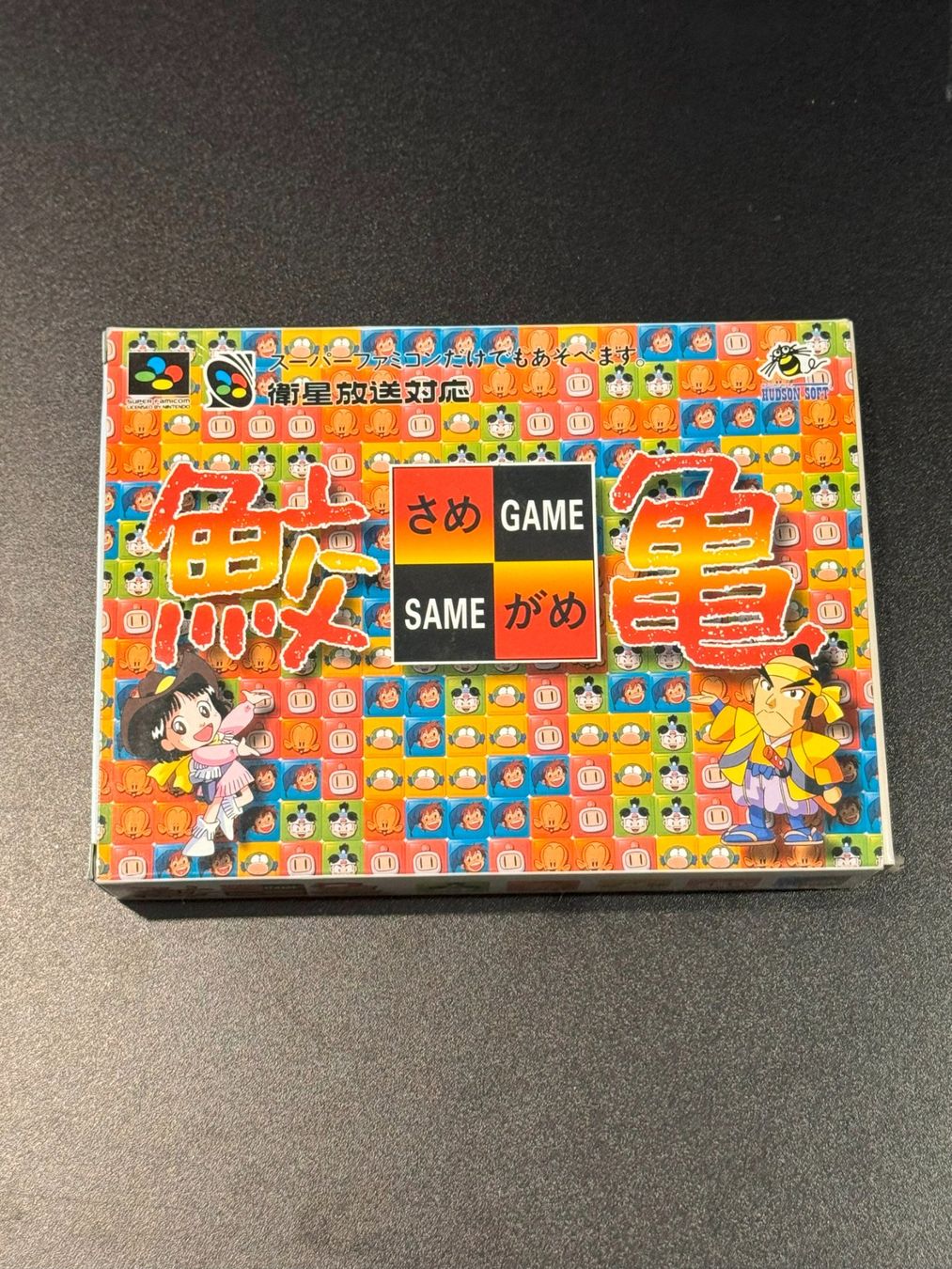 Nintendo Giochi: SAME GAME Super Famicom Nintendo SFC Japan Import mit OVP – Nuovo (secondo la descrizione) da Wil SG venduto da NICK222
