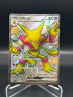 Alakazam ex (151C 187)