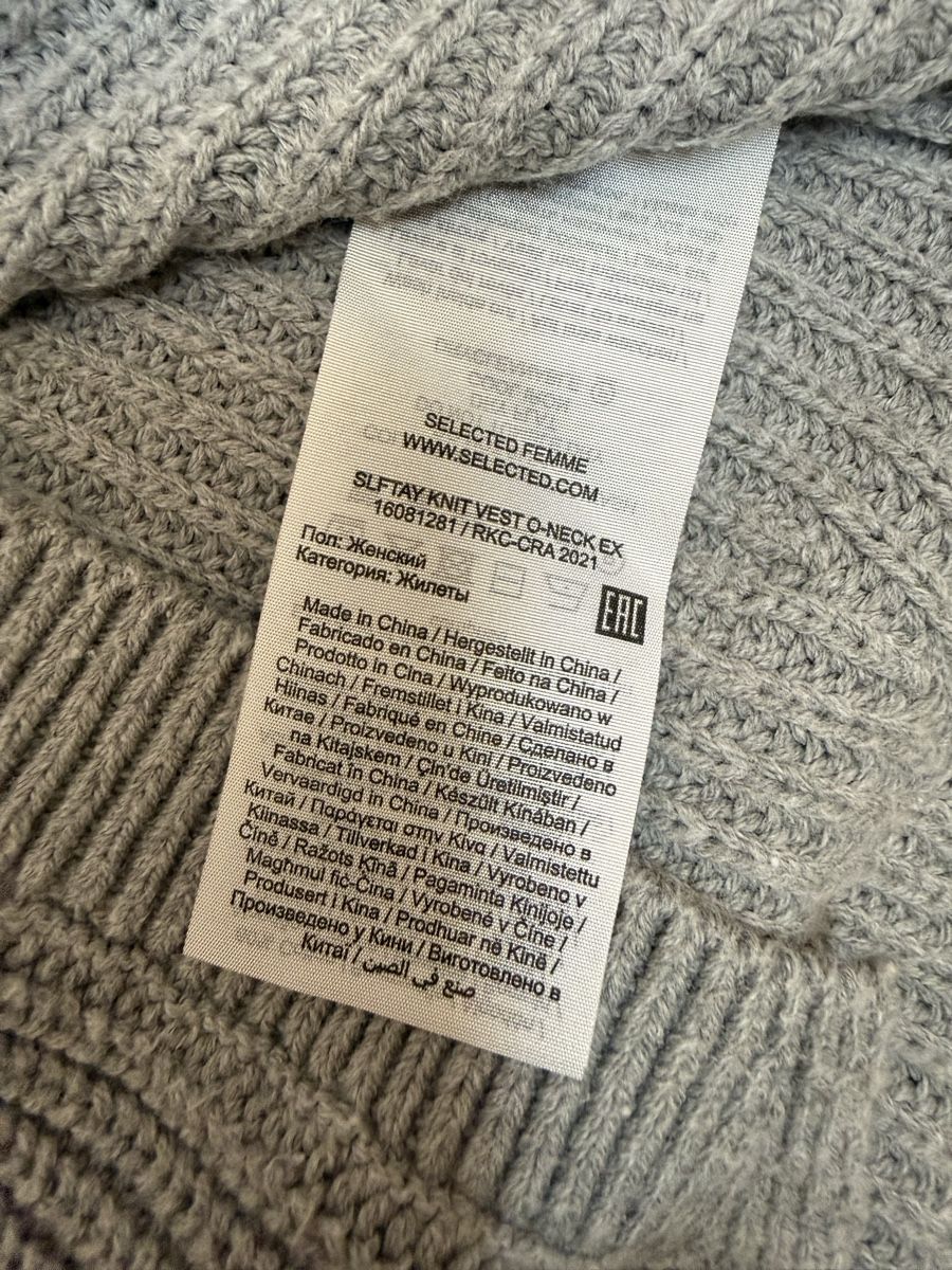 Selected Maglioni & Felpe: Strickweste von Selected Femme, Grösse S – Usato da Lungern venduto da Blauhausfrau 3