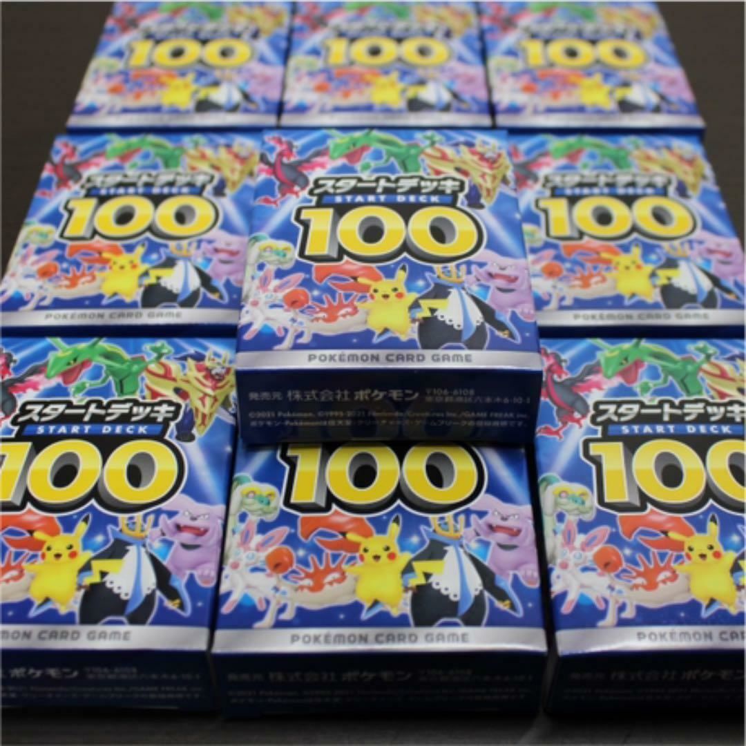 Pokémon Carte collezionabili: [OVP] Jap. Start Deck 100 Box | Pokemon Karten – Nuovo e nell'imballaggio originale da Widen venduto da Zu-Schlag 7