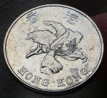HONG KONG 5 DOLLARS 1998