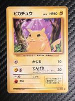 Pikachu No.025 Pokemon Base Set Japanese (Expansion Pack)