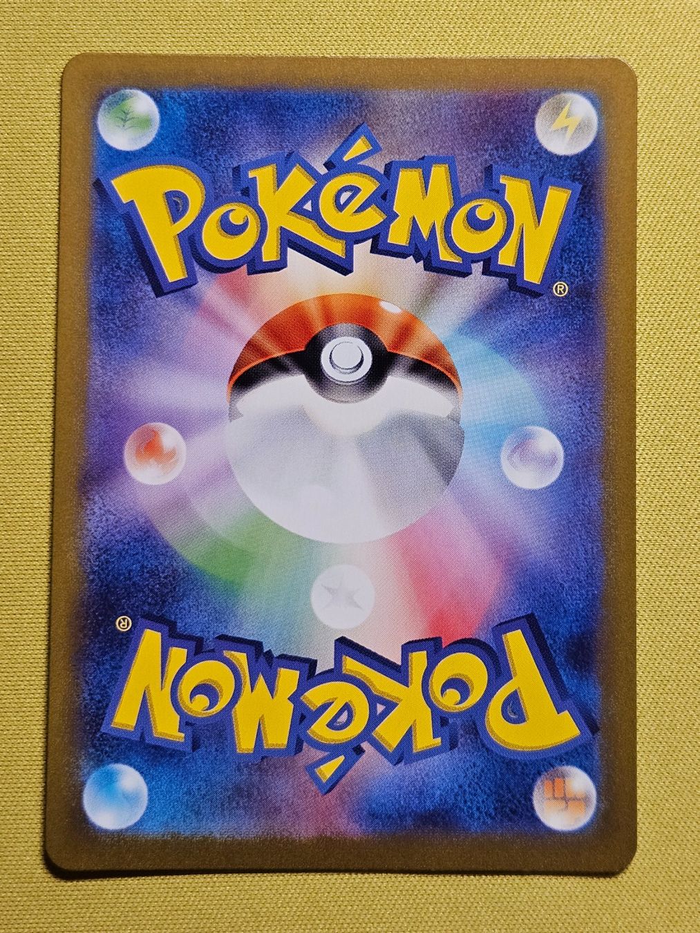 Pokémon Carte collezionabili: sv7 Stellar Miracle - Hydrapple ex 012/102 RR – Usato da Bellinzona venduto da Pokemarco 1