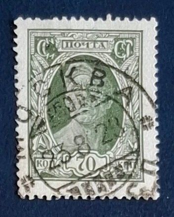 Tutti i francobolli: Briefmarke UdSSR – Usato da Dotzigen venduto da ser_8hp9