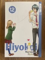 Moe Yukimaru - Hiyokoi 12
