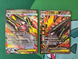 Pokemon Mega Excadrill ex Set m5 101/081 japanisch