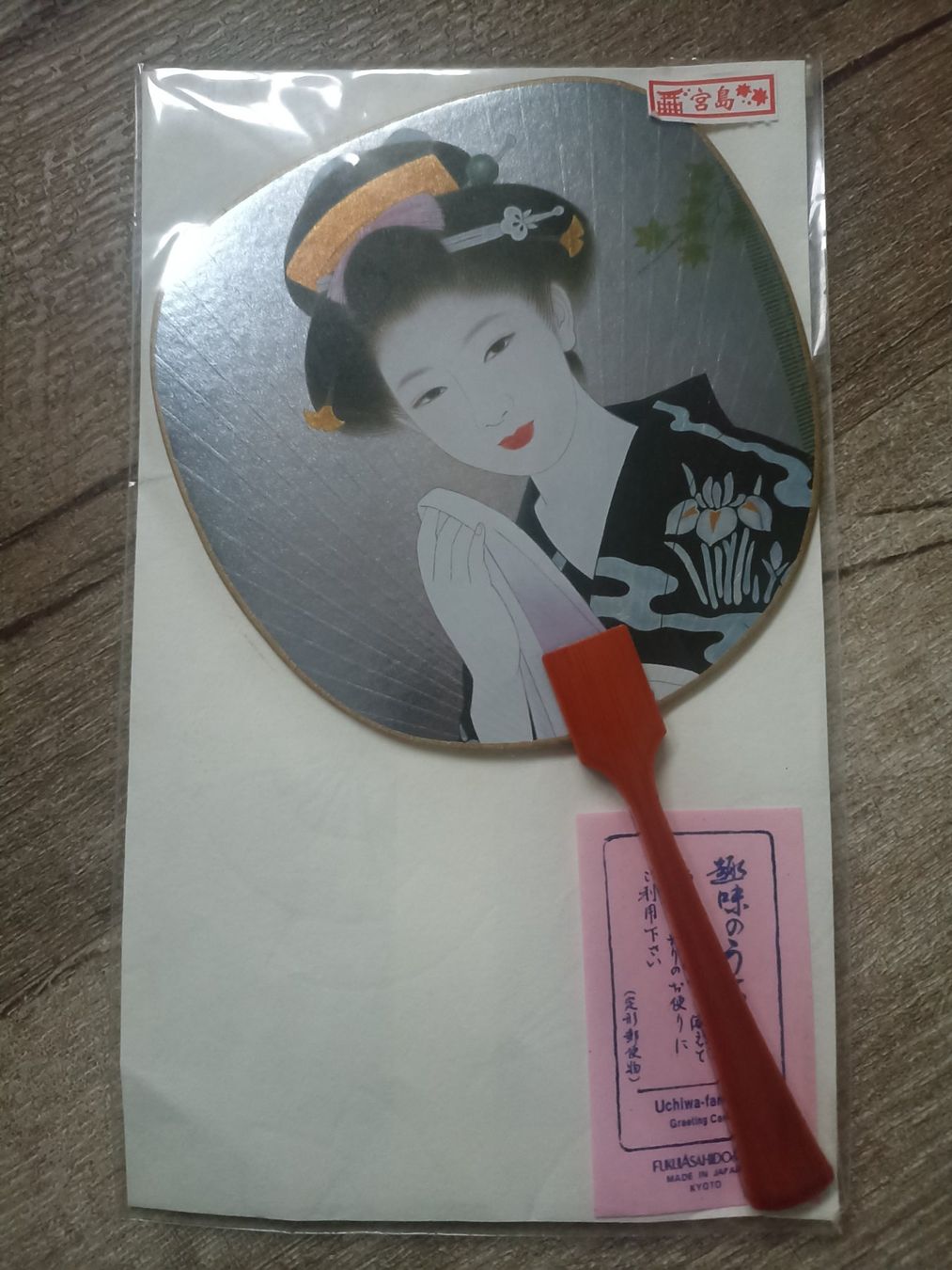 Tutte le decorazioni: Japanischer Fächer – Nuovo (secondo la descrizione) da Port venduto da Japanliebhaberin