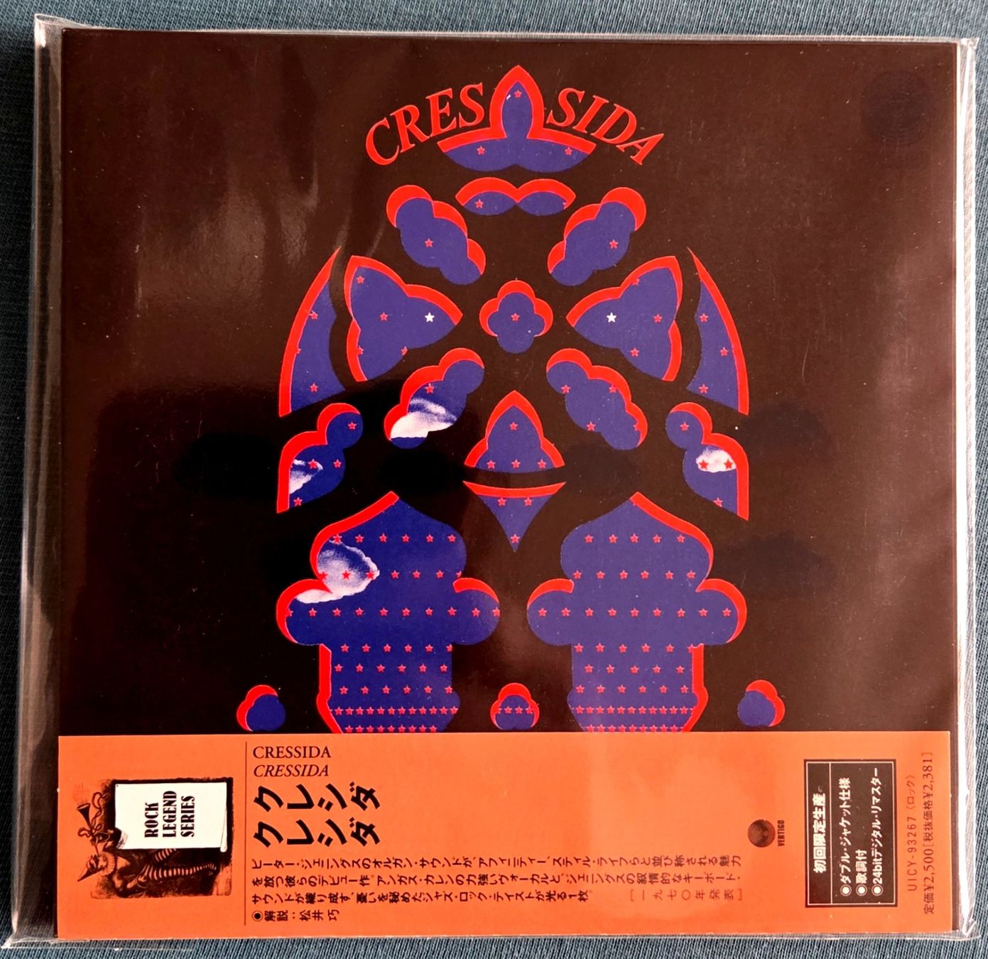 CDs: Cressida – Same - CD – Neu (gemäss Beschreibung) aus Reinach BL von solidsenders