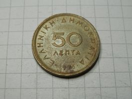 Griechenland  50 Lepta, 1976