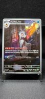 Pokémon JAP sv6 Frosslass AR 104/101